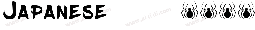 Japanese 3017字体转换